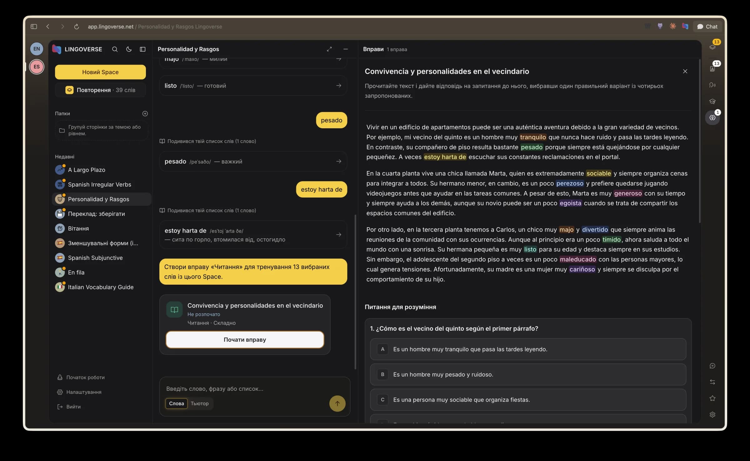 A Space on the web: the sidebar with every Space, the chat in the middle and a reading exercise open on the right